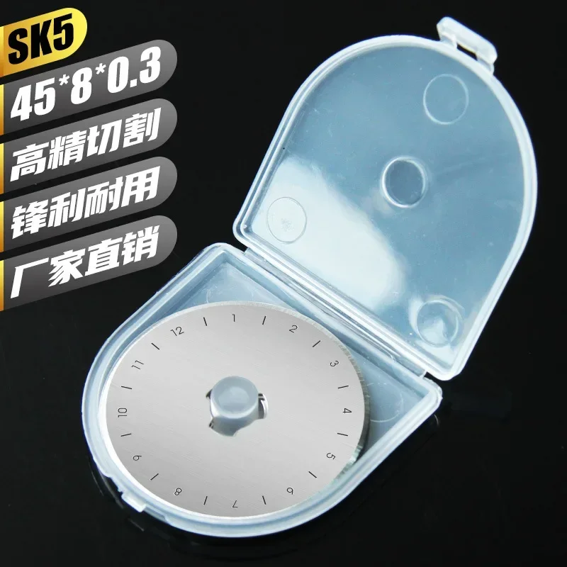 Rotary Cutter For Fabric 45Mm - Круглые сменные лезвия для роторного ножа